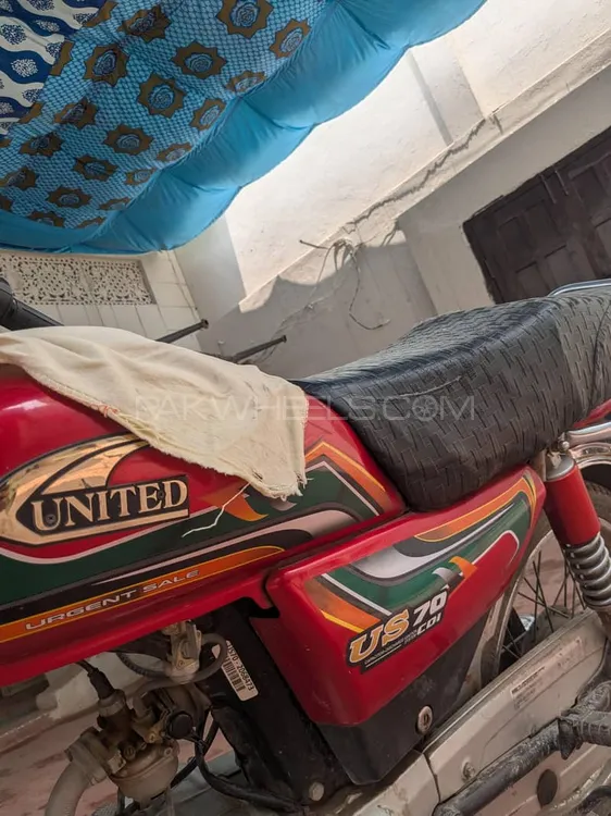 United US 70 2022 for Sale Image-1