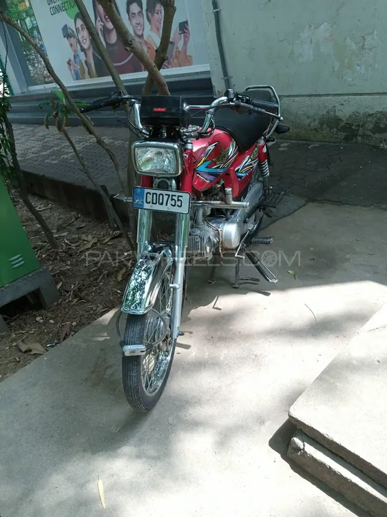 Super Power SP 70 2023 for Sale Image-1