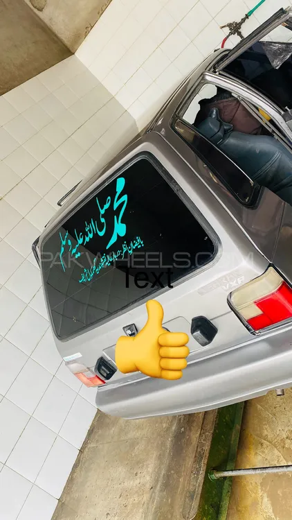 Suzuki Mehran 2016 for Sale in Jhelum Image-1