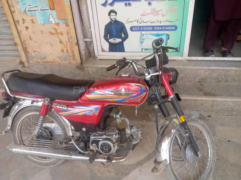 Union Star US 70cc 2021 for Sale Image-1