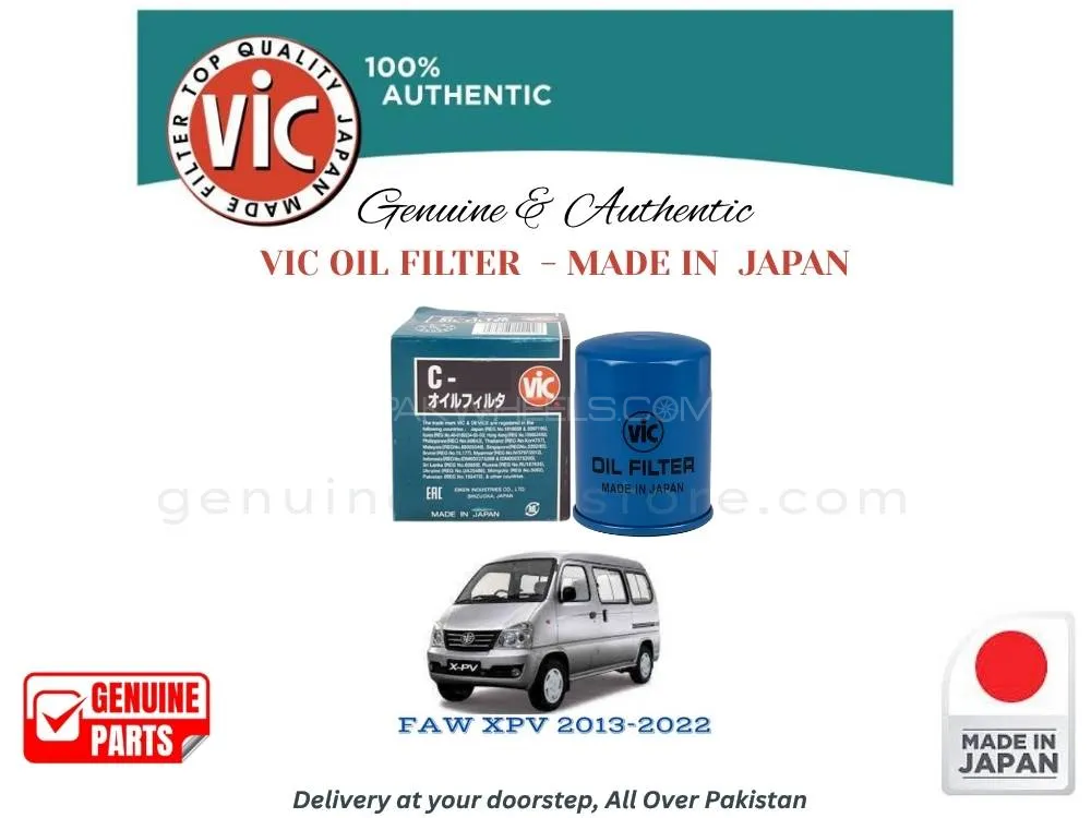 FAW X-PV 2013-2022 VIC OIL FILTER - MADE IN JAPAN Image-1