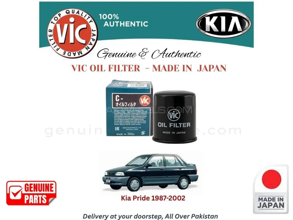 KIA Pride 1987-2002 VIC OIL FILTER - MADE IN JAPAN Image-1