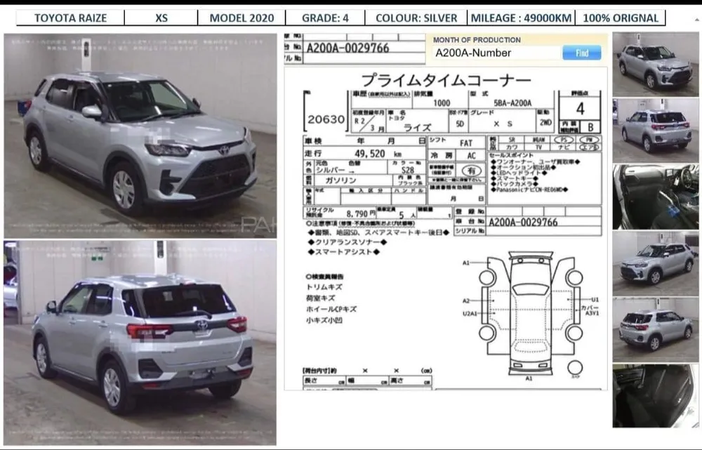 ٹویوٹا رائز 2020 for Sale in کراچی Image-1