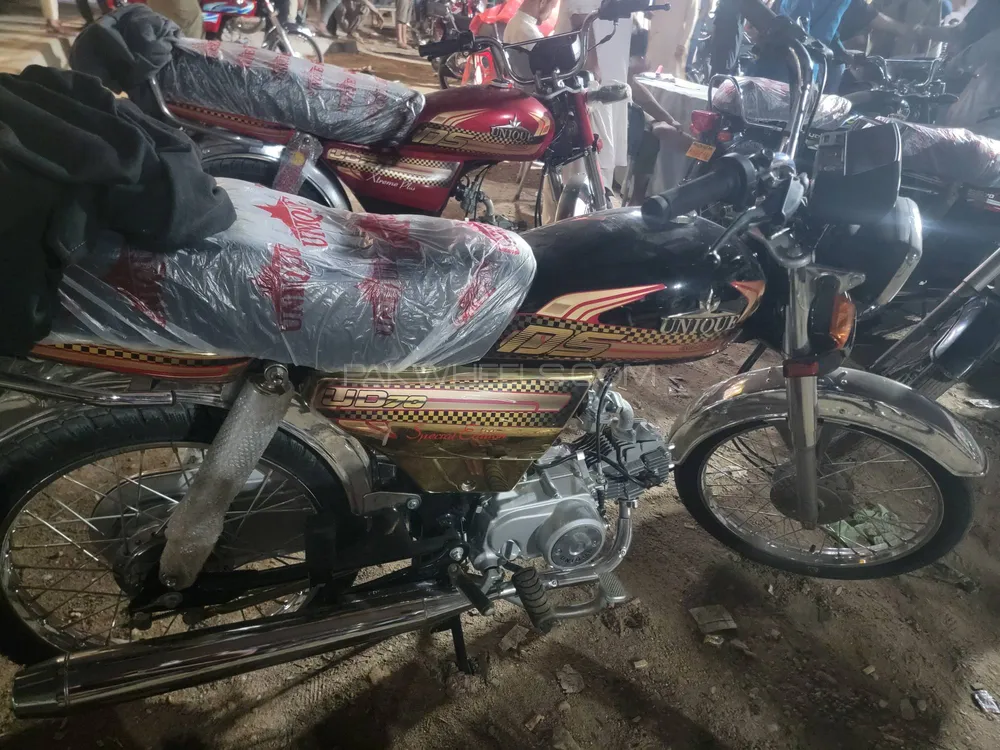 Unique Xtreme UD 70 2025 for Sale Image-1