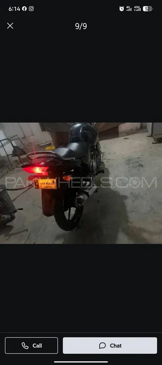 Yamaha YBR 125 2018 for Sale Image-1