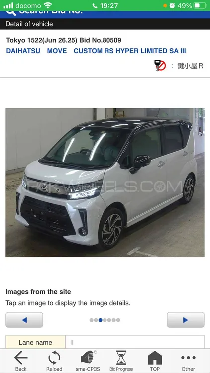 Toyota Corolla 2015 for Sale in Lahore Image-1