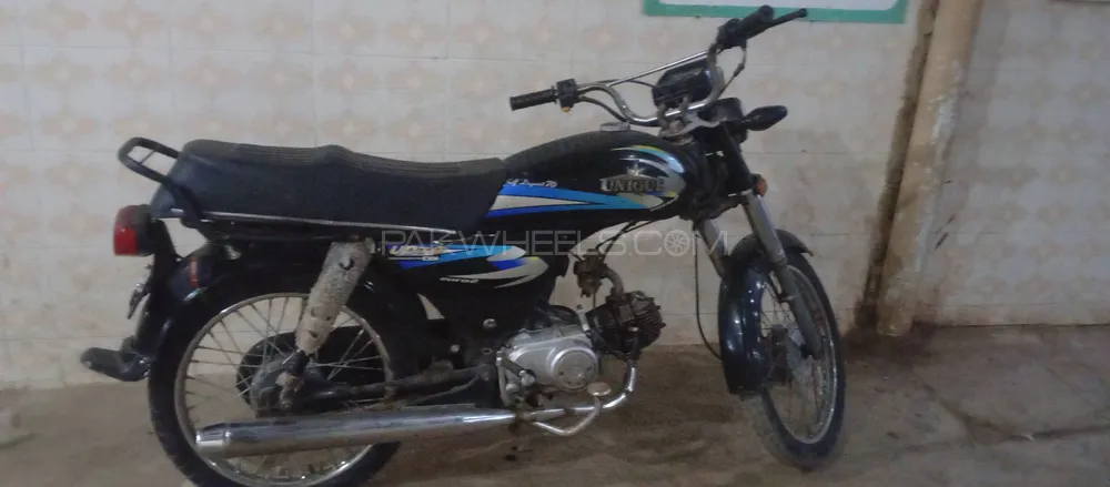 Unique Xtreme UD 70 2015 for Sale Image-1