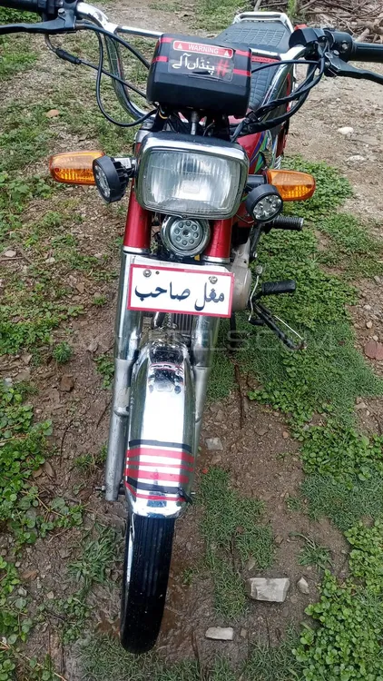 Road Prince 70 Passion Plus 2017 for Sale Image-1