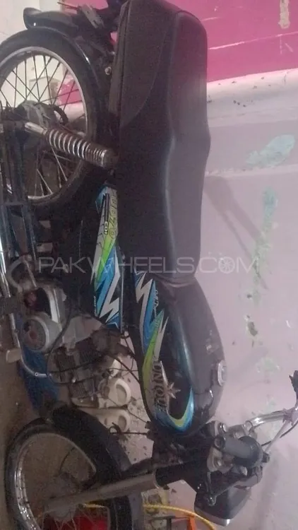 Unique Xtreme UD 70 2016 for Sale Image-1