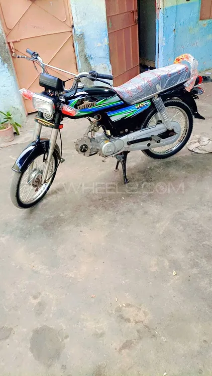 Unique Xtreme UD 70 2023 for Sale Image-1