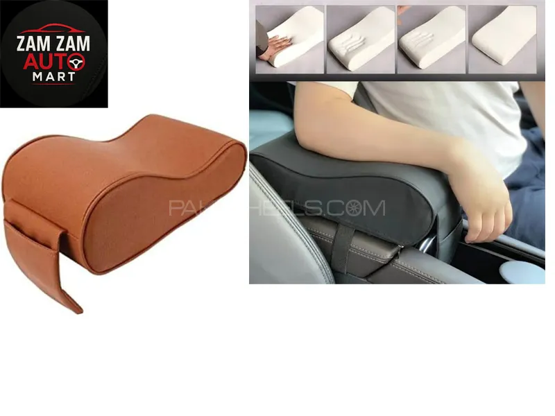 Universal Armrest Pad With Mobile Pocket (Brown Color) Image-1