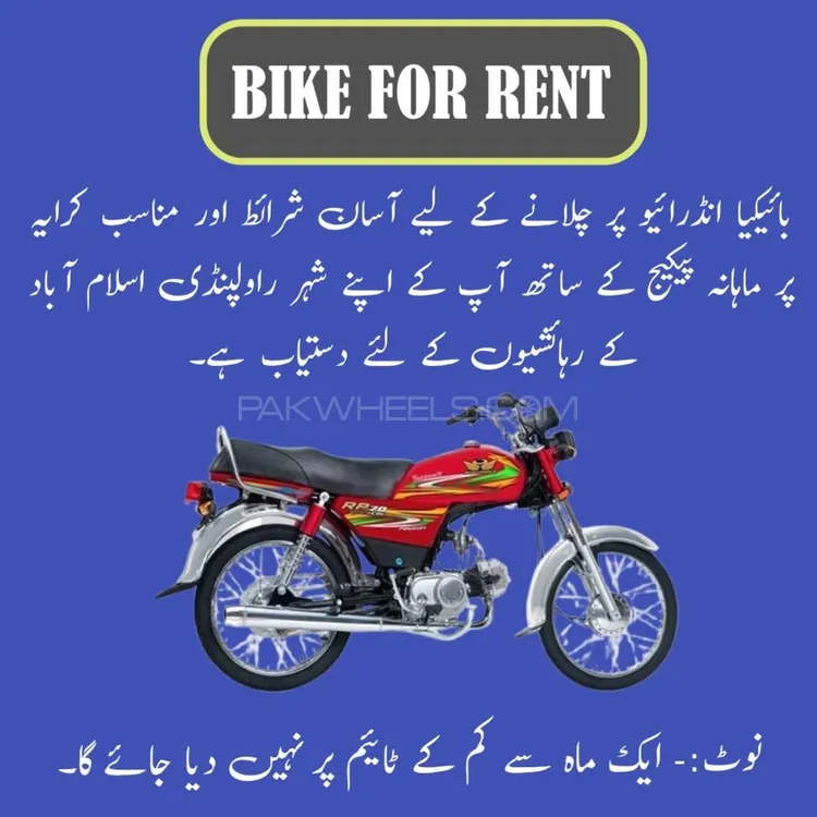 Honda CD 70 2017 for Sale Image-1