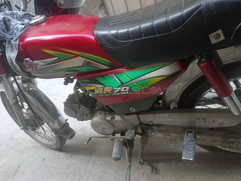 Metro MR 70 2022 for Sale Image-1