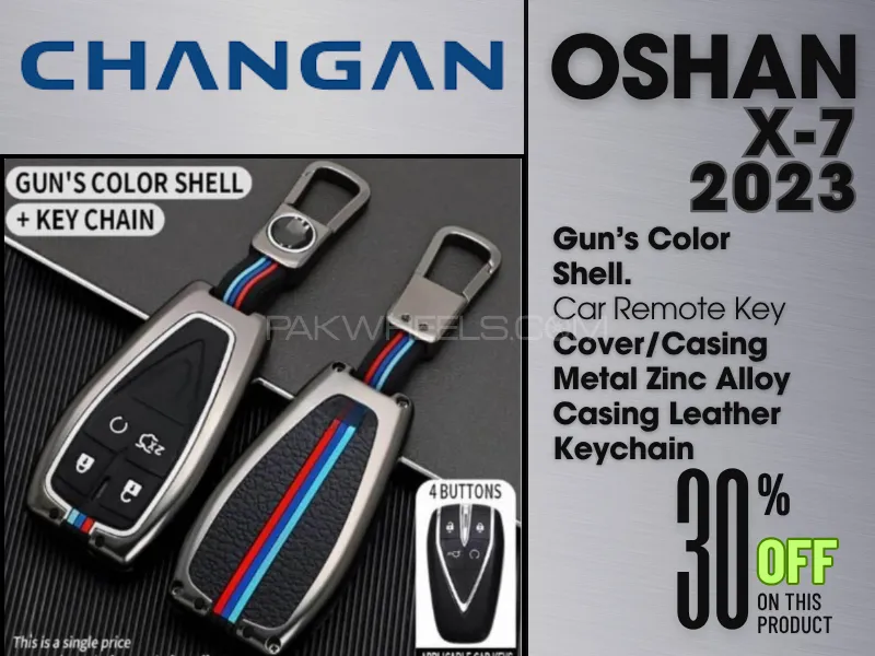Changan Oshan X7 Gun’s Color Shell | Car Remote Key Cover/Casing | Metal Zinc Alloy Casing | Leather Image-1