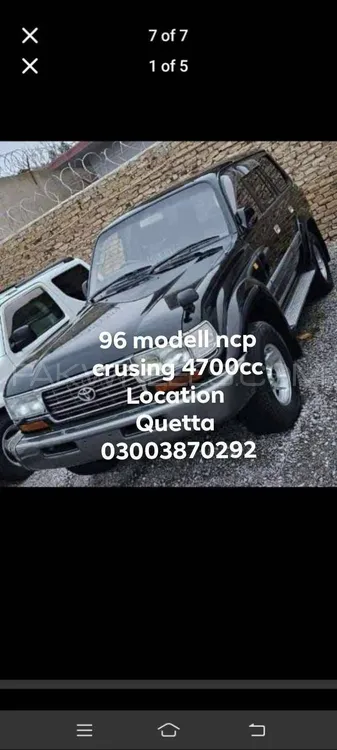 Toyota Land Cruiser 1996 for Sale in Quetta Image-1