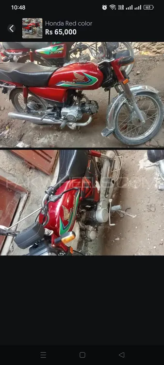 Honda CD 70 2017 for Sale Image-1
