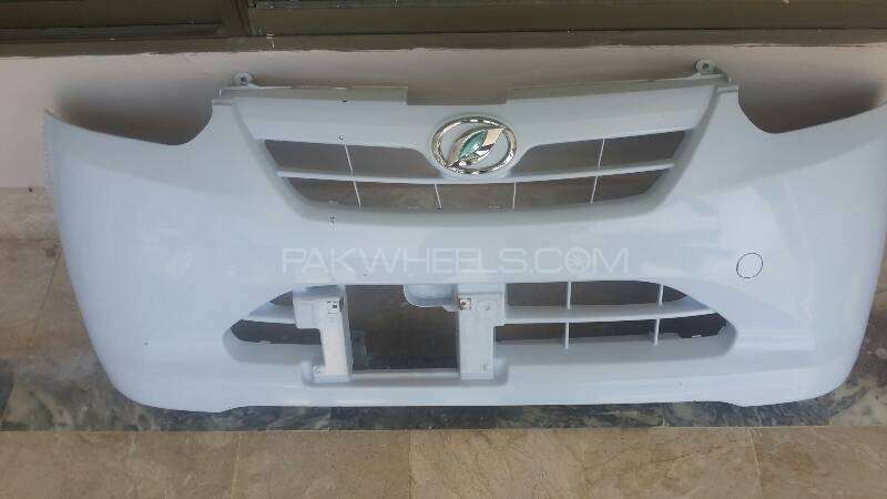 mira es complete bumper Image-1