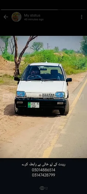 Suzuki Mehran 2016 for Sale in Nankana sahib Image-1