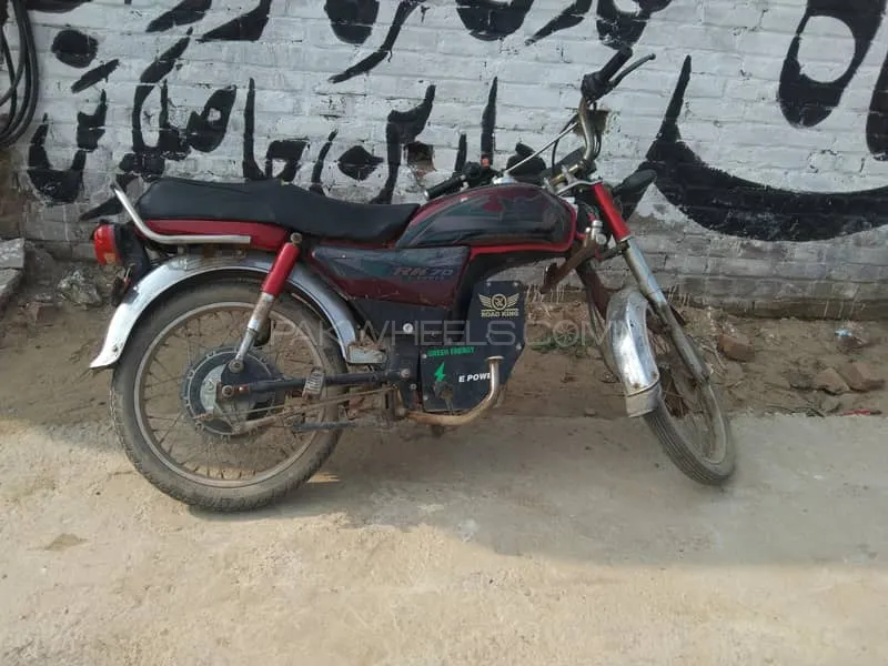 Chinese Bikes Other 2021 for Sale Image-1
