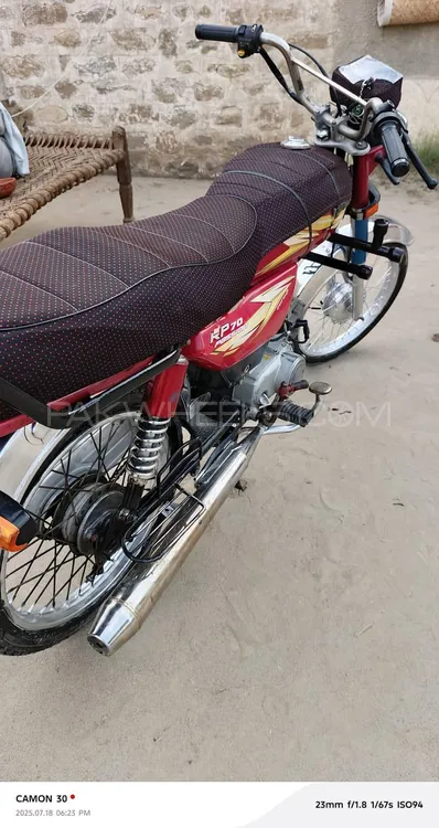 روڈ پرنس RP 70 2022 for Sale Image-1