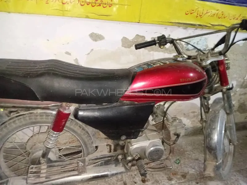 Super Star CD 70 2013 for Sale Image-1