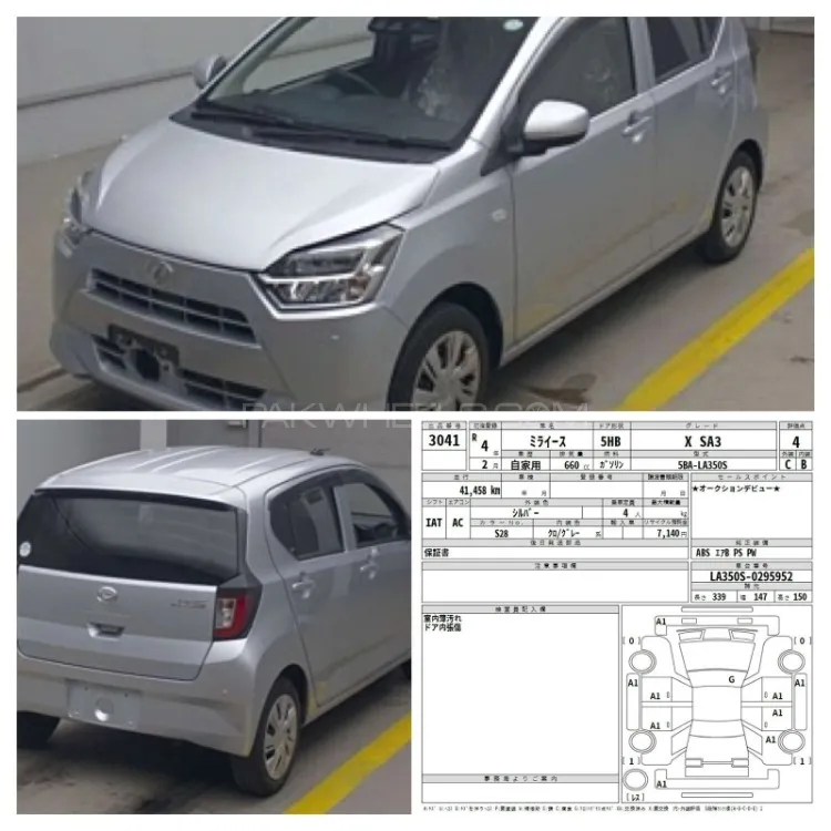 Daihatsu Mira 2022 for Sale in Hyderabad Image-1