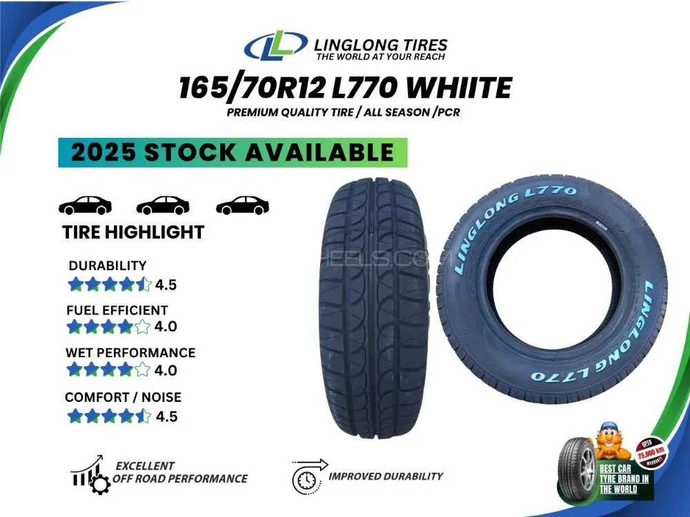 Ling Long Tyre 165/60 R15 GRIP MASTER HP010 Image-1