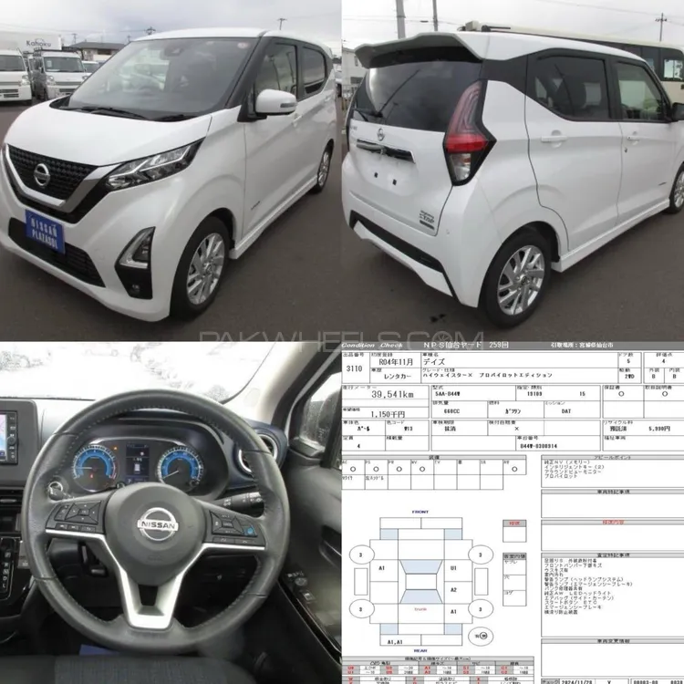 نسان ڈیز 2022 for Sale in کراچی Image-1