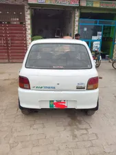 Daihatsu Cuore 2005 for Sale