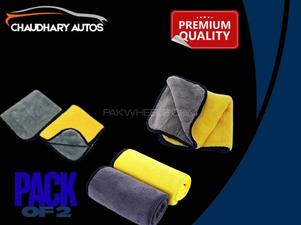 Microfiber Cleaning Cloth - Pack Of 2 - 30 x 60 360 GSM Image-1