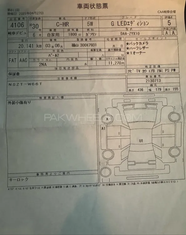 Toyota C-HR 2018 for Sale in Islamabad Image-1