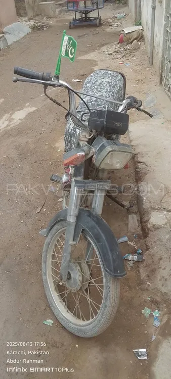 Unique Xtreme UD 70 2010 for Sale Image-1