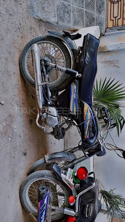Super Power SP 70 2016 for Sale Image-1