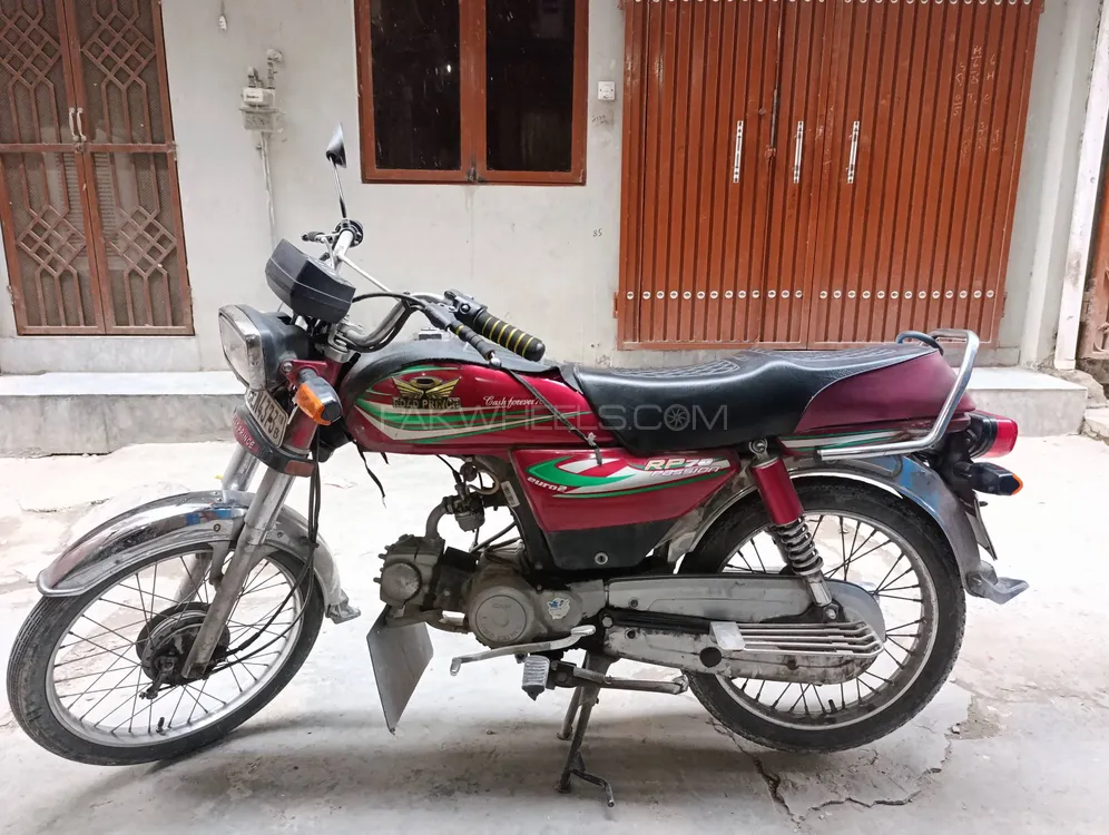 Road Prince RP 70 2018 for Sale Image-1
