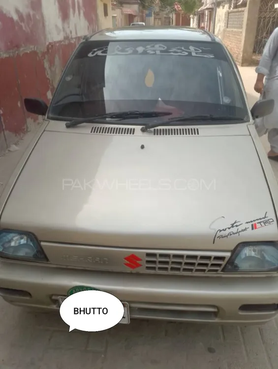 Suzuki Mehran 2015 for Sale in Larkana Image-1