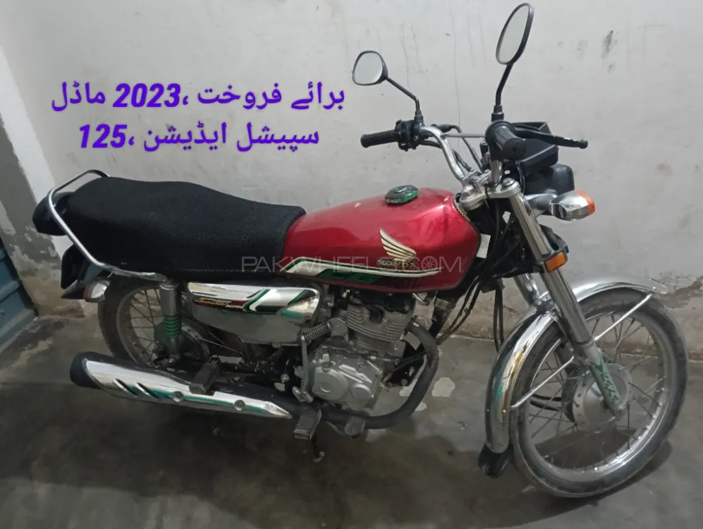 Honda CG 125S 2023 for Sale Image-1