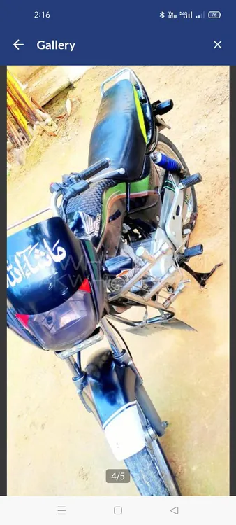 Honda CG 125 2013 for Sale Image-1