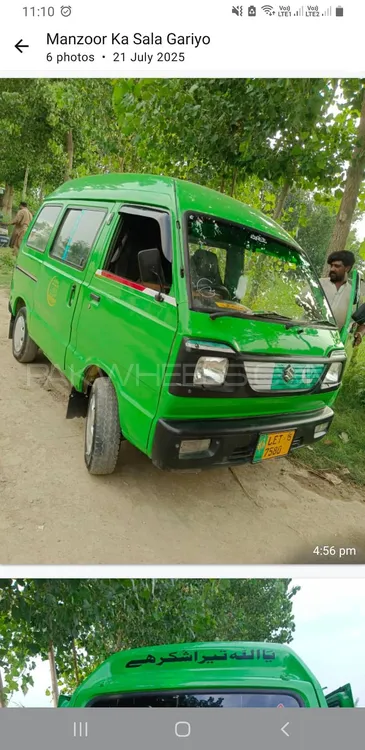 Suzuki Bolan 2015 for Sale in Rawalpindi Image-1