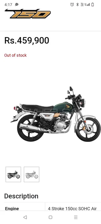 Suzuki GS 150 2025 for Sale Image-1