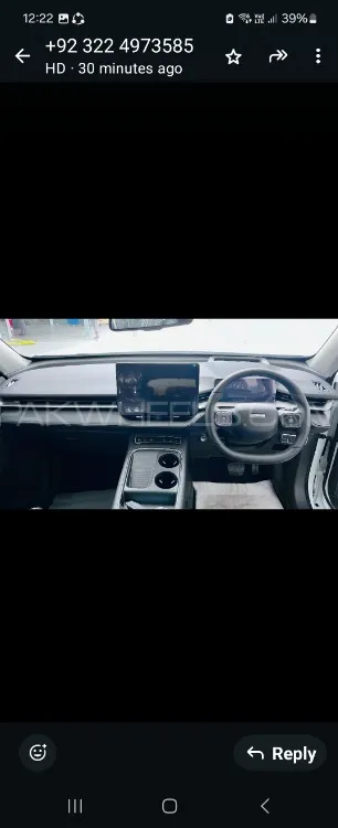 Haval H6 2025 for Sale in Lahore Image-1