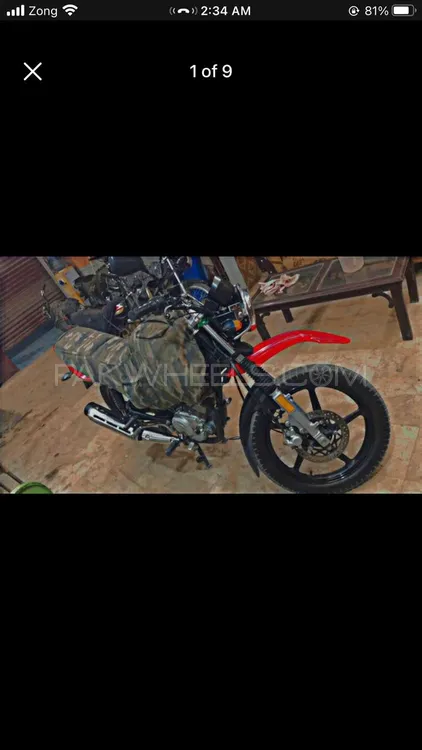 Yamaha YBR 125G 2022 for Sale Image-1