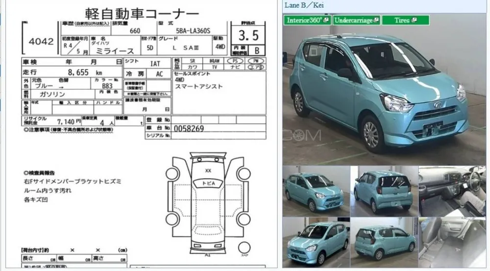 Daihatsu Mira 2022 for Sale in Karachi Image-1