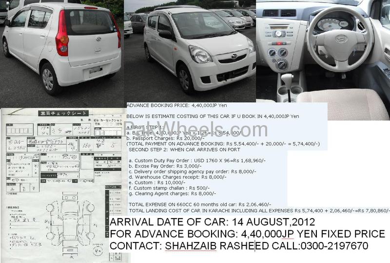 Daihatsu Mira 2007 for Sale in Karachi Image-1