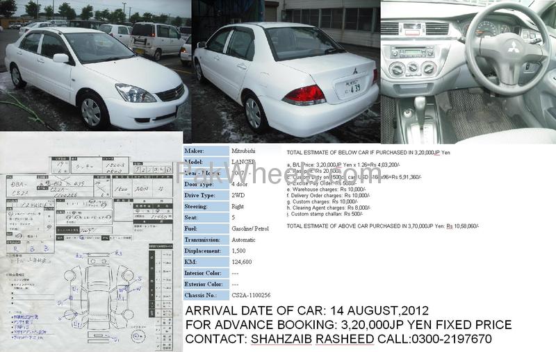 Mitsubishi Lancer 2007 for Sale in Karachi Image-1