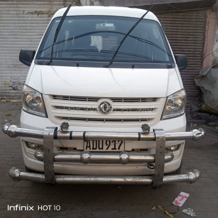 پرنس کے 07 2021 for Sale in لاہور Image-1