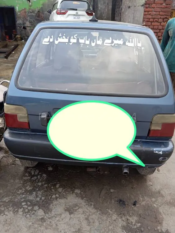 سوزوکی مہران 2008 for Sale in اسلام آباد سوزوکی مہران 2008 for Sale in اسلام آباد Image-3