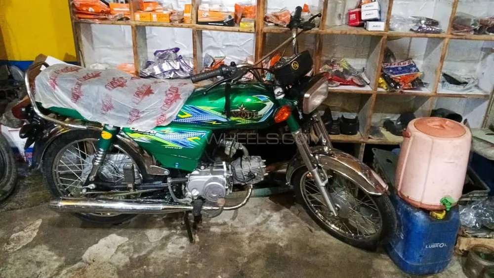 Unique Xtreme UD 70 2025 for Sale Image-1