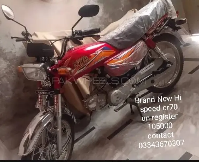 Hi Speed SR 70 2025 for Sale Image-1
