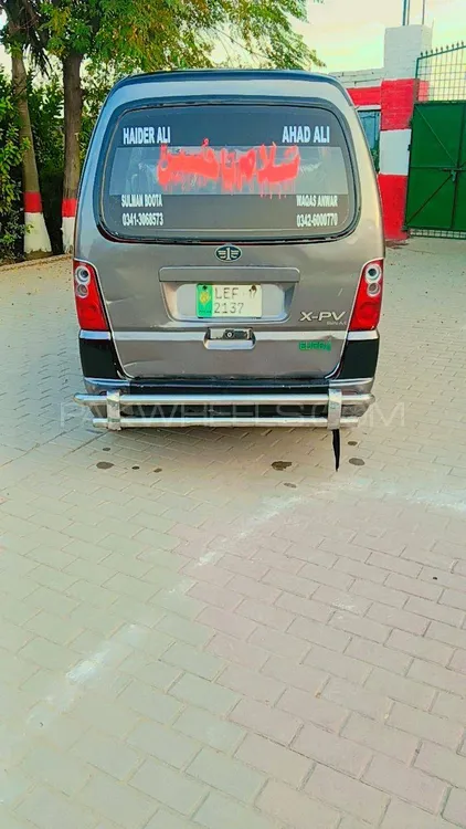 FAW X-PV 2017 for Sale in Wazirabad FAW X-PV 2017 for Sale in Wazirabad Image-1