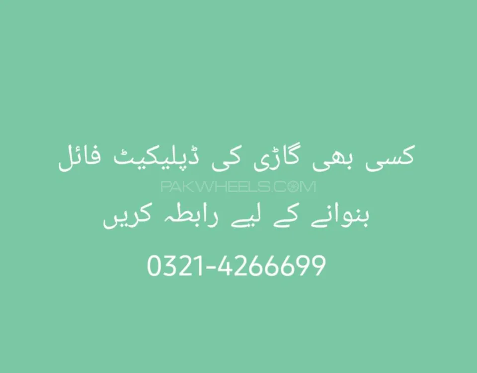 Honda Civic 2007 for Sale in Lahore Image-1